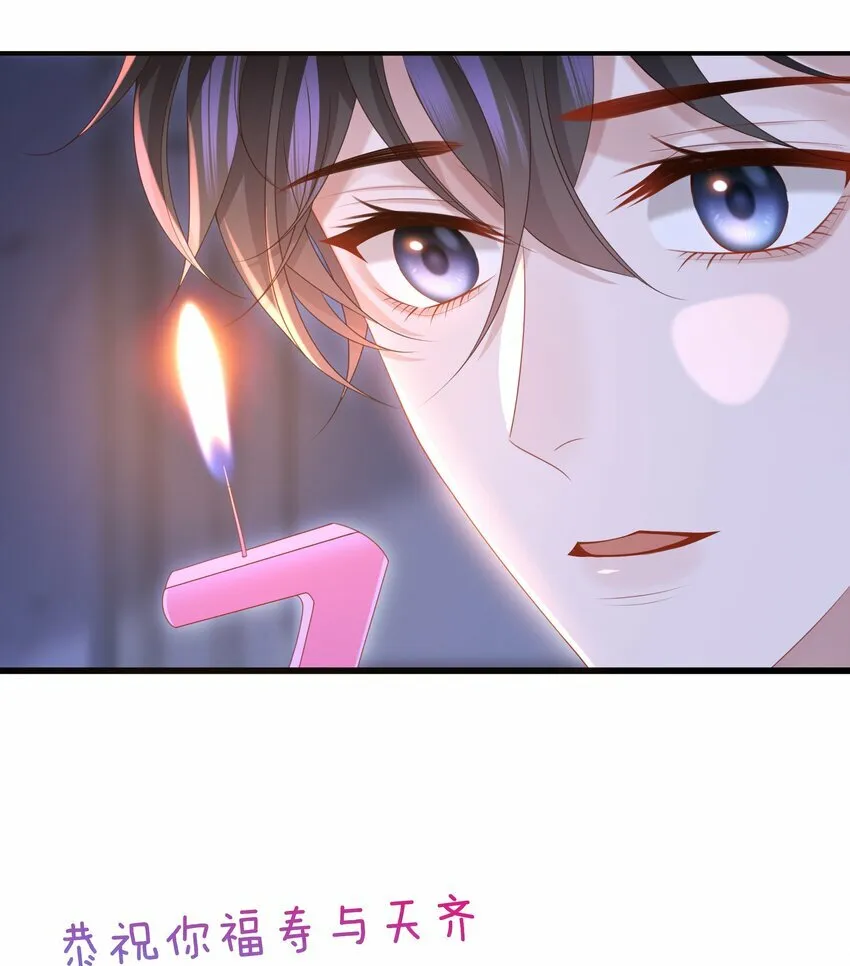 014 乖小孩应该有奖励！8