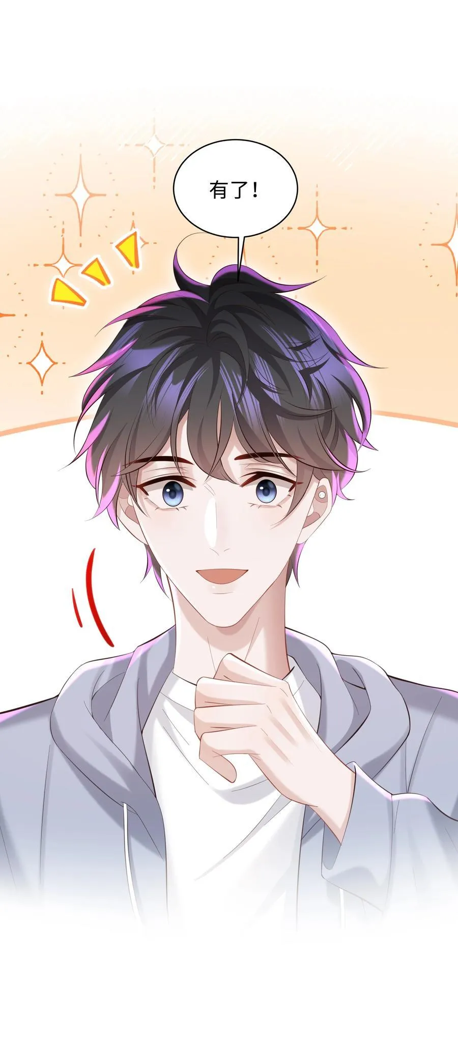 045 何其有幸，能够被爱！39
