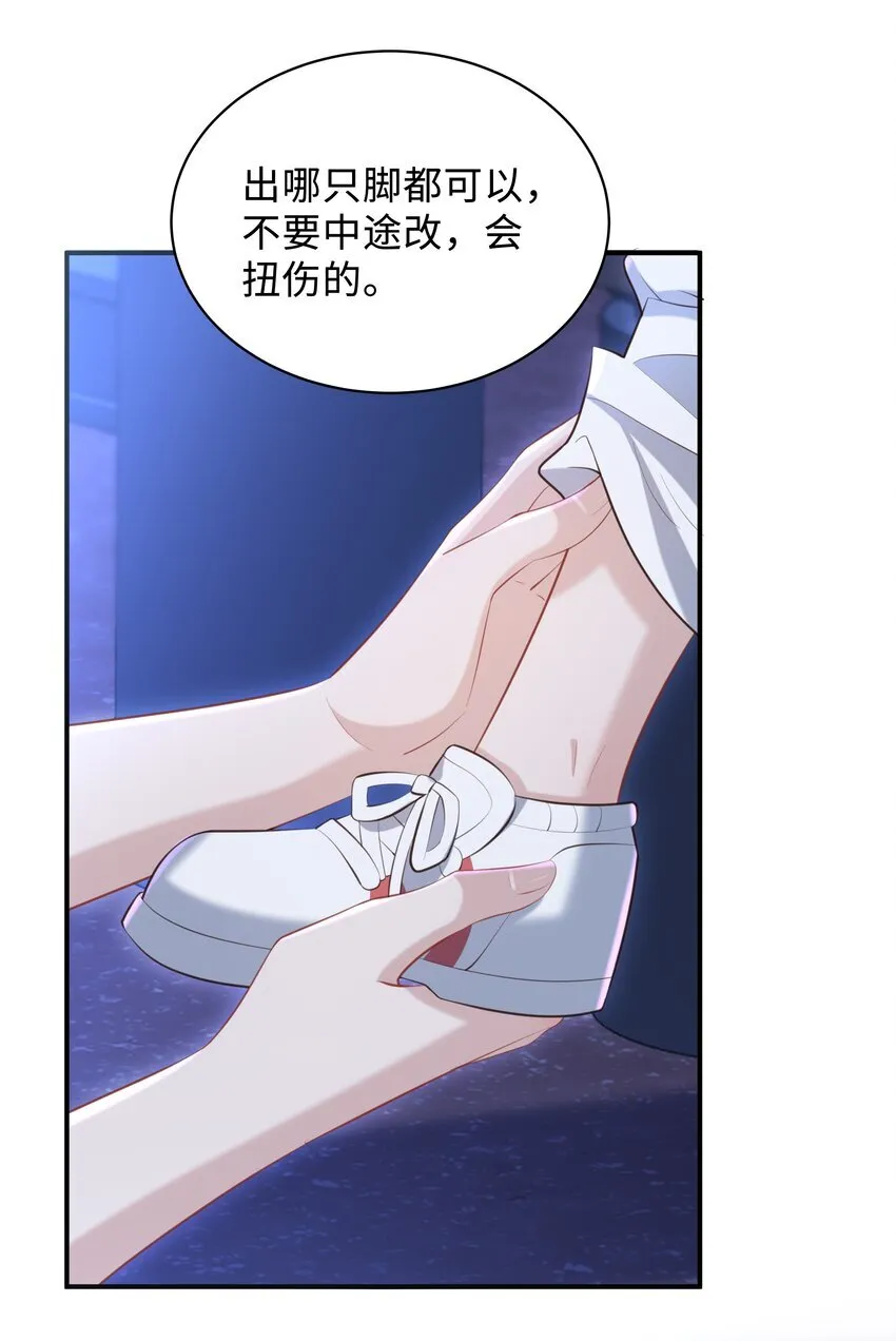 023 对你有点心动7