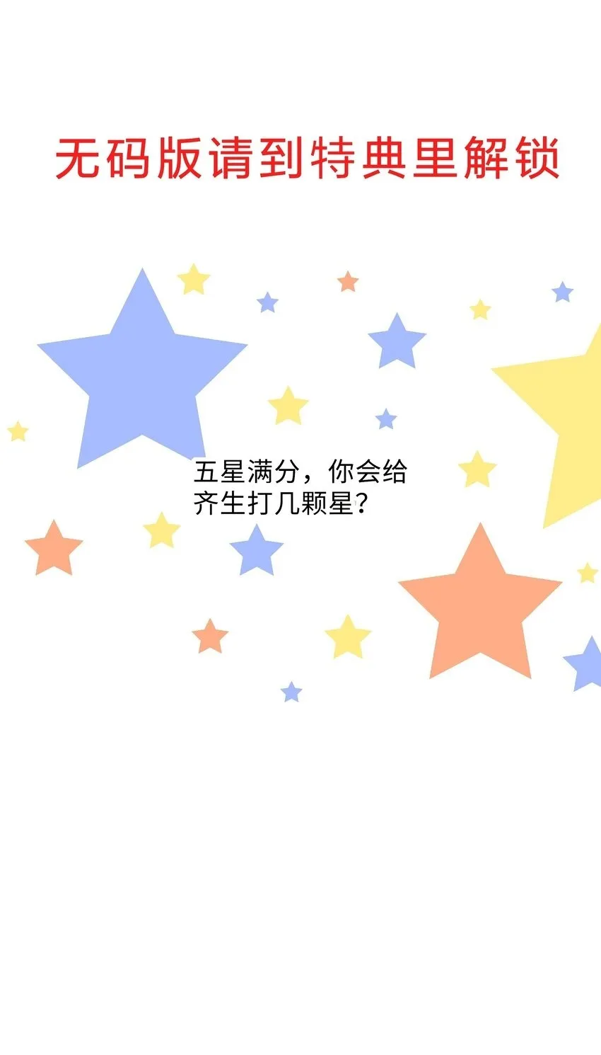 032 你想要怎样都可以38