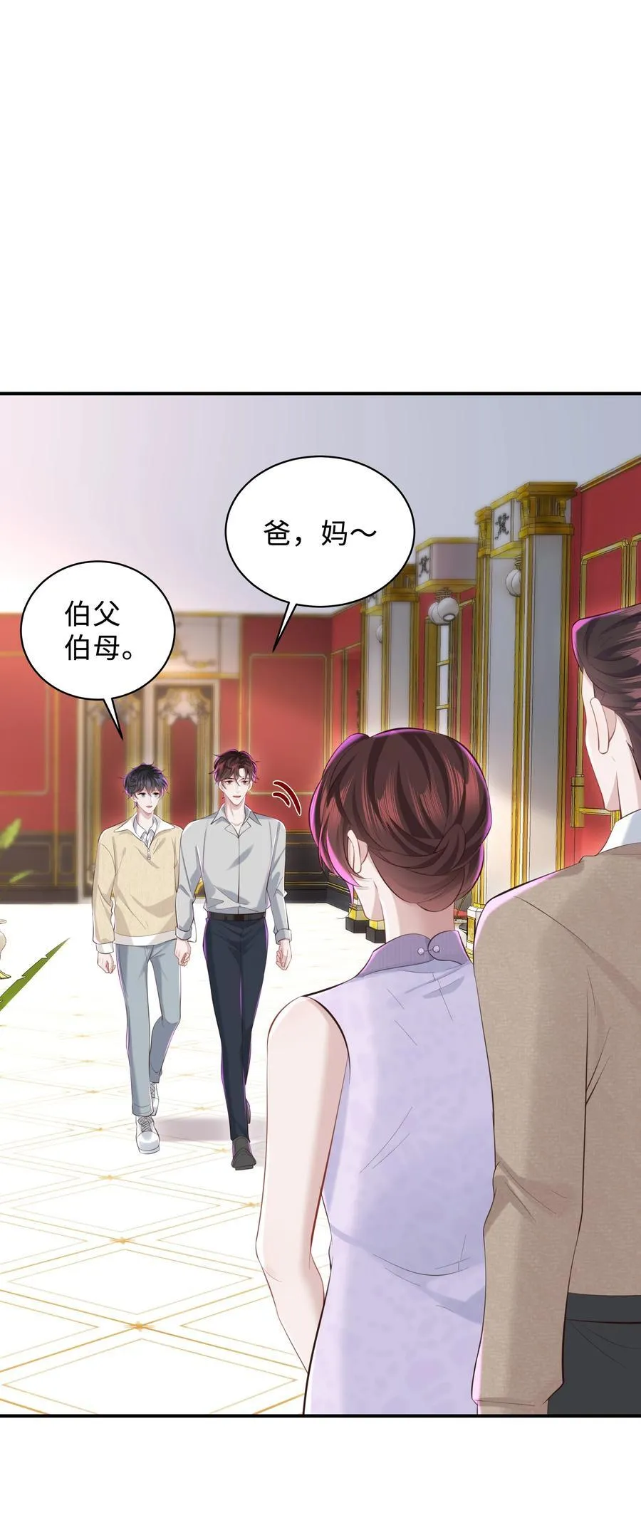 046 我喜欢就够了！23