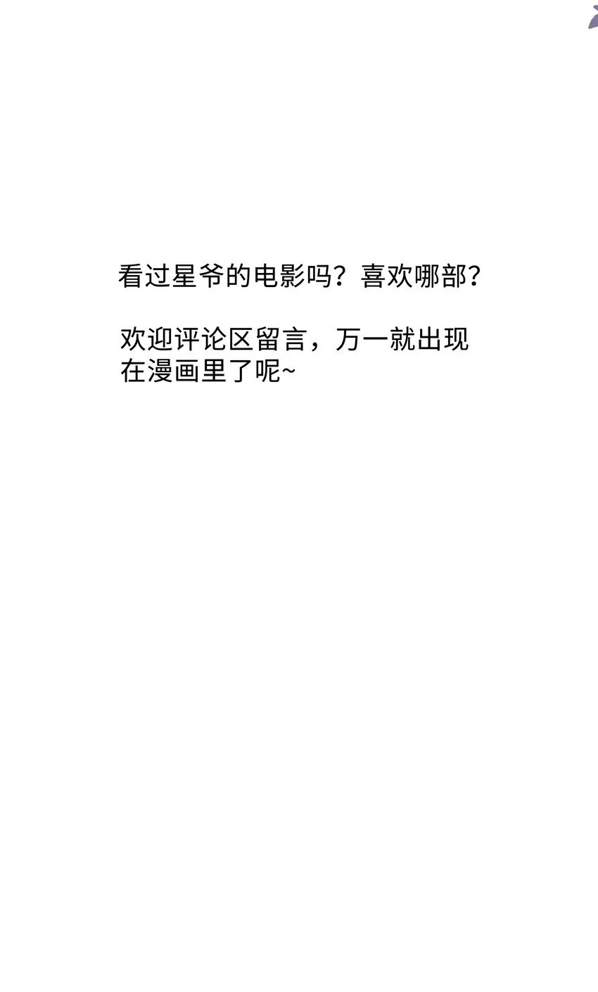 033 不想醒来！37