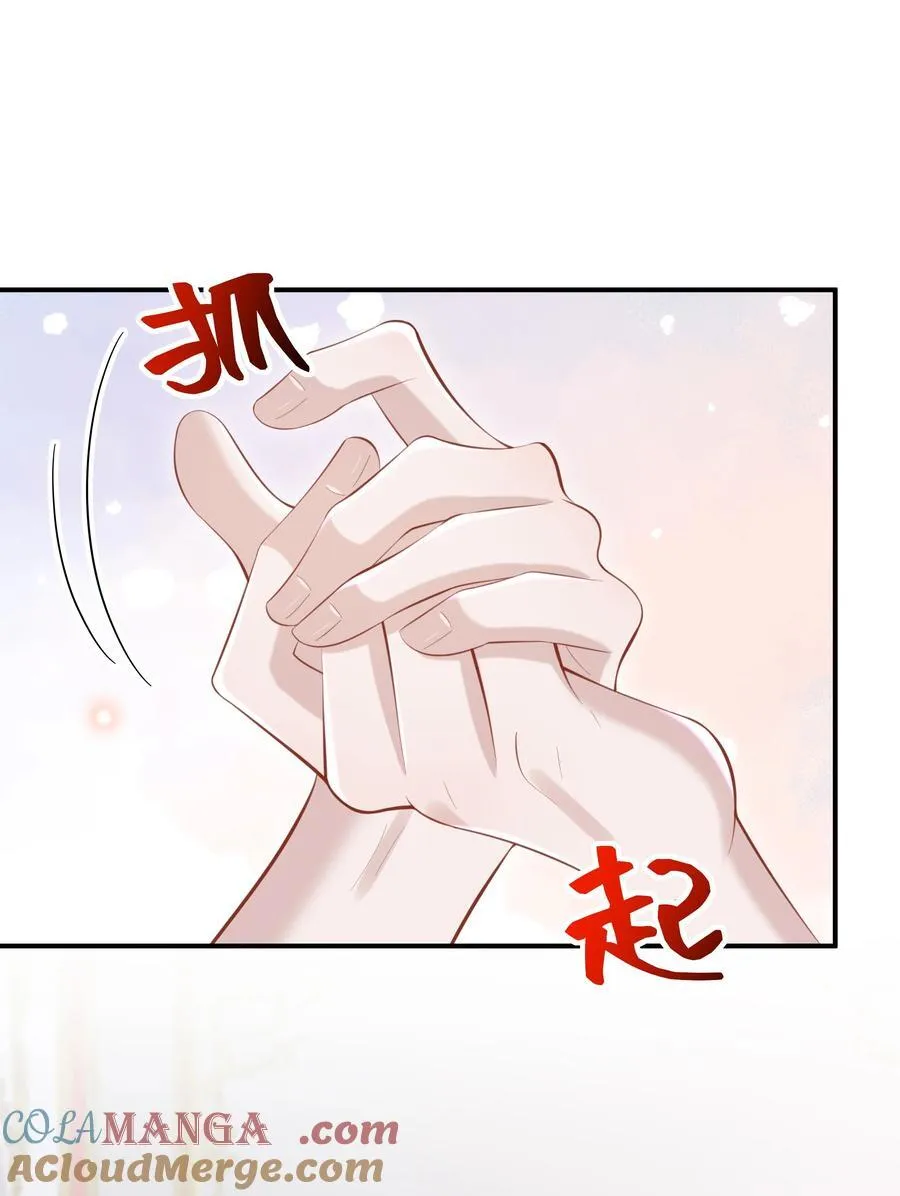 049 不相信你老公？要罚！16
