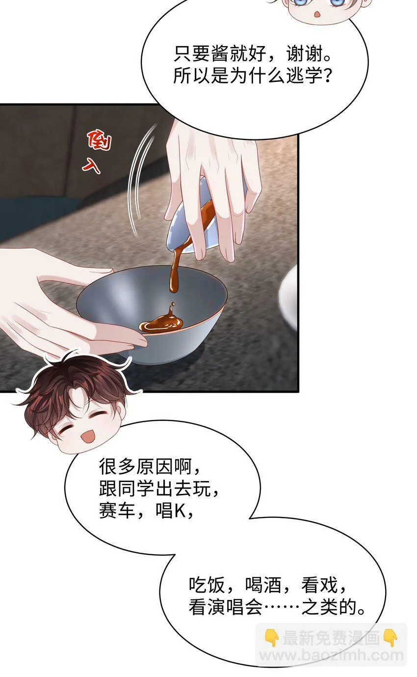017 你们竞争这么激烈啊！25