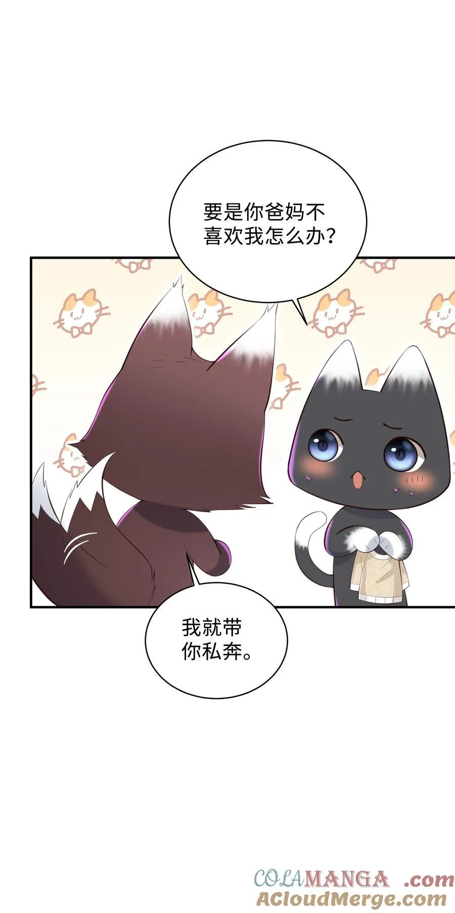 046 我喜欢就够了！14
