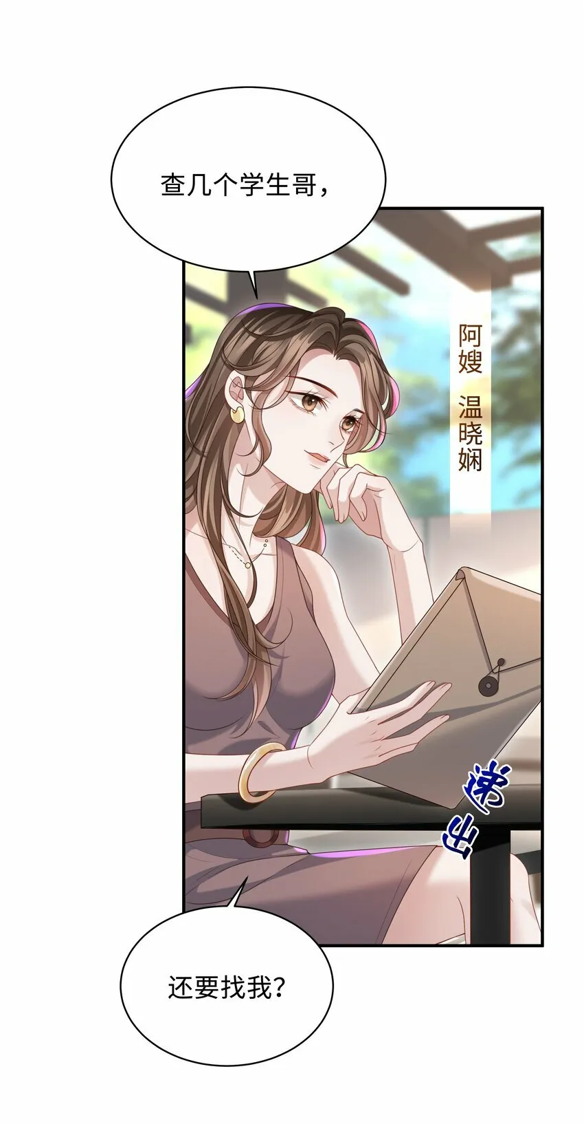 013 这人睡觉怎么都如此不羁！14