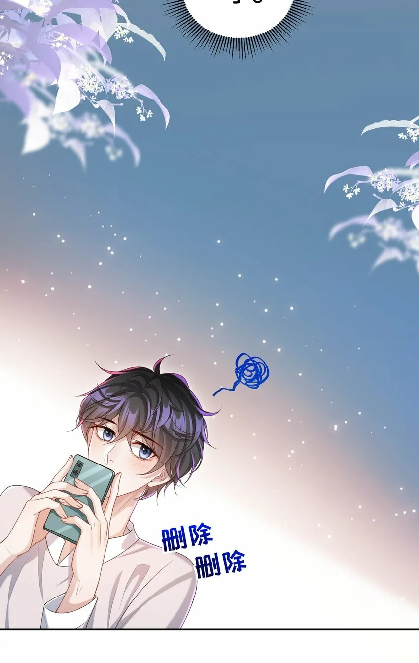 013 这人睡觉怎么都如此不羁！7