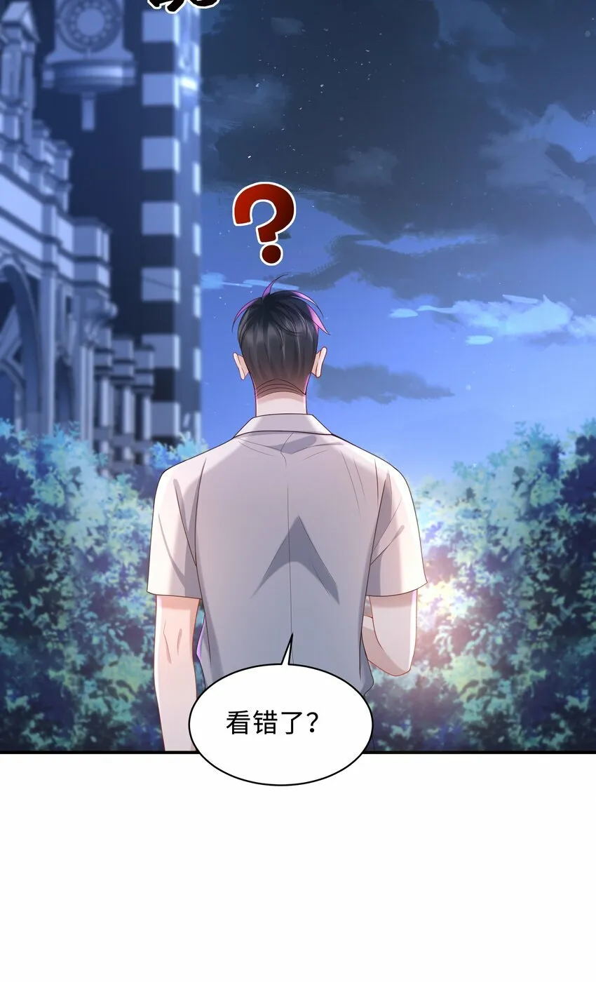 019 你闭眼做什么？24