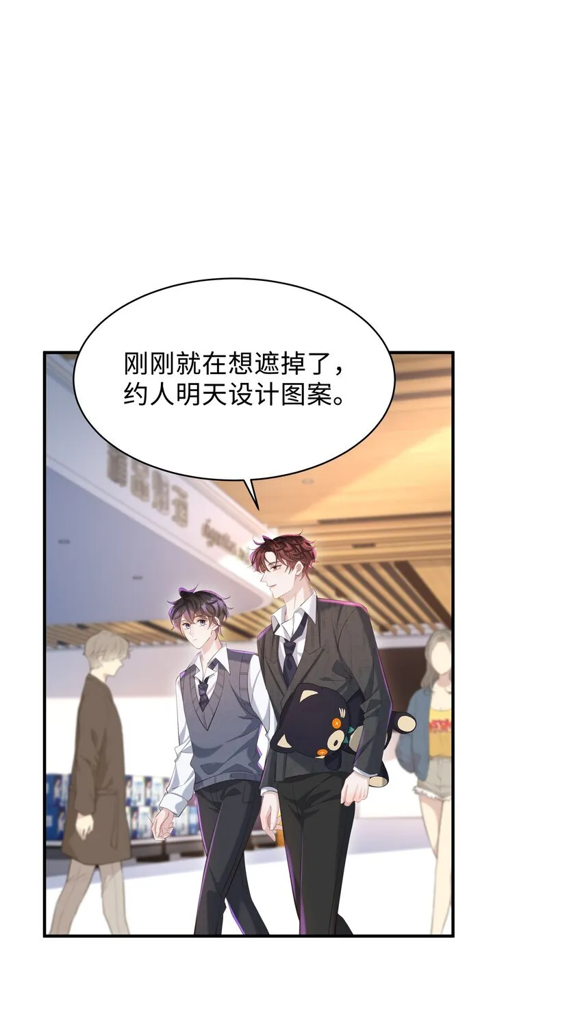 028 做我的进行时吗？12