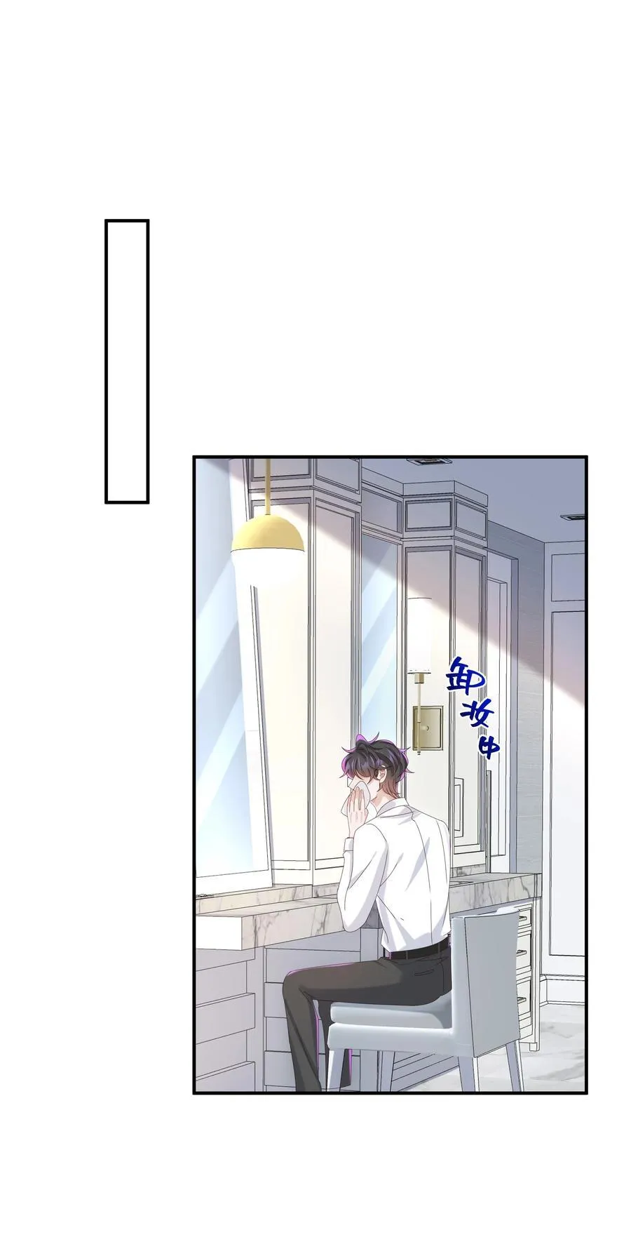 番外 毕业礼29