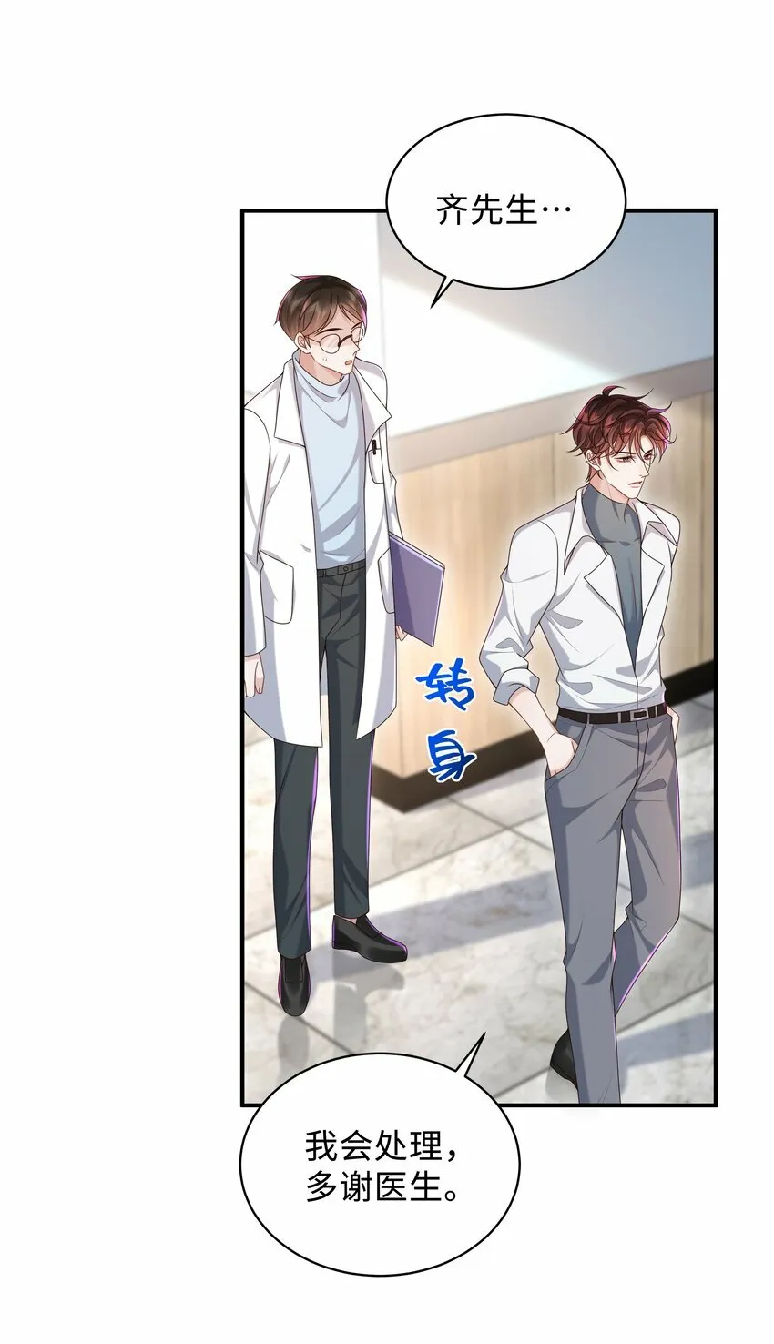 010 少年怀春？37