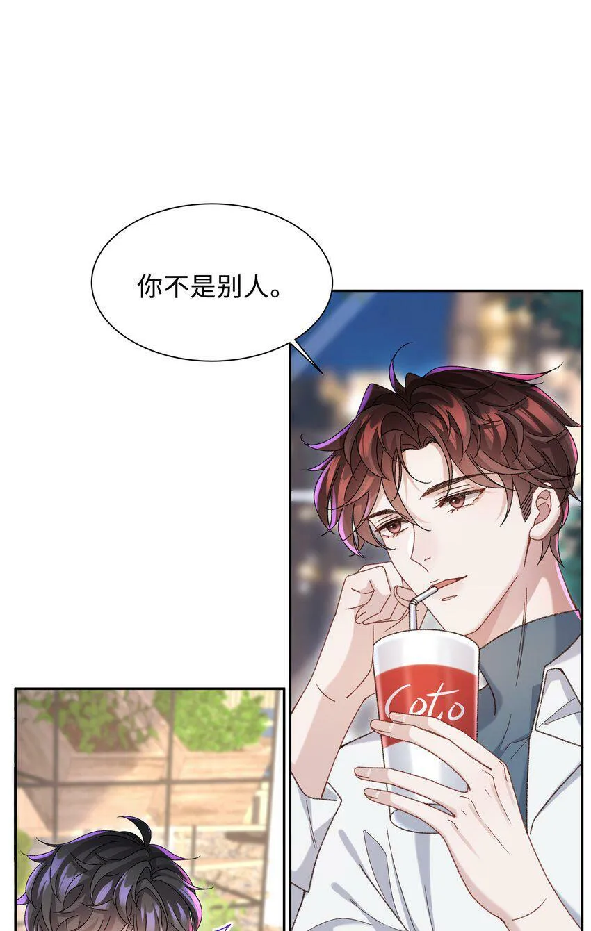 005 不要动不动就爬床！39
