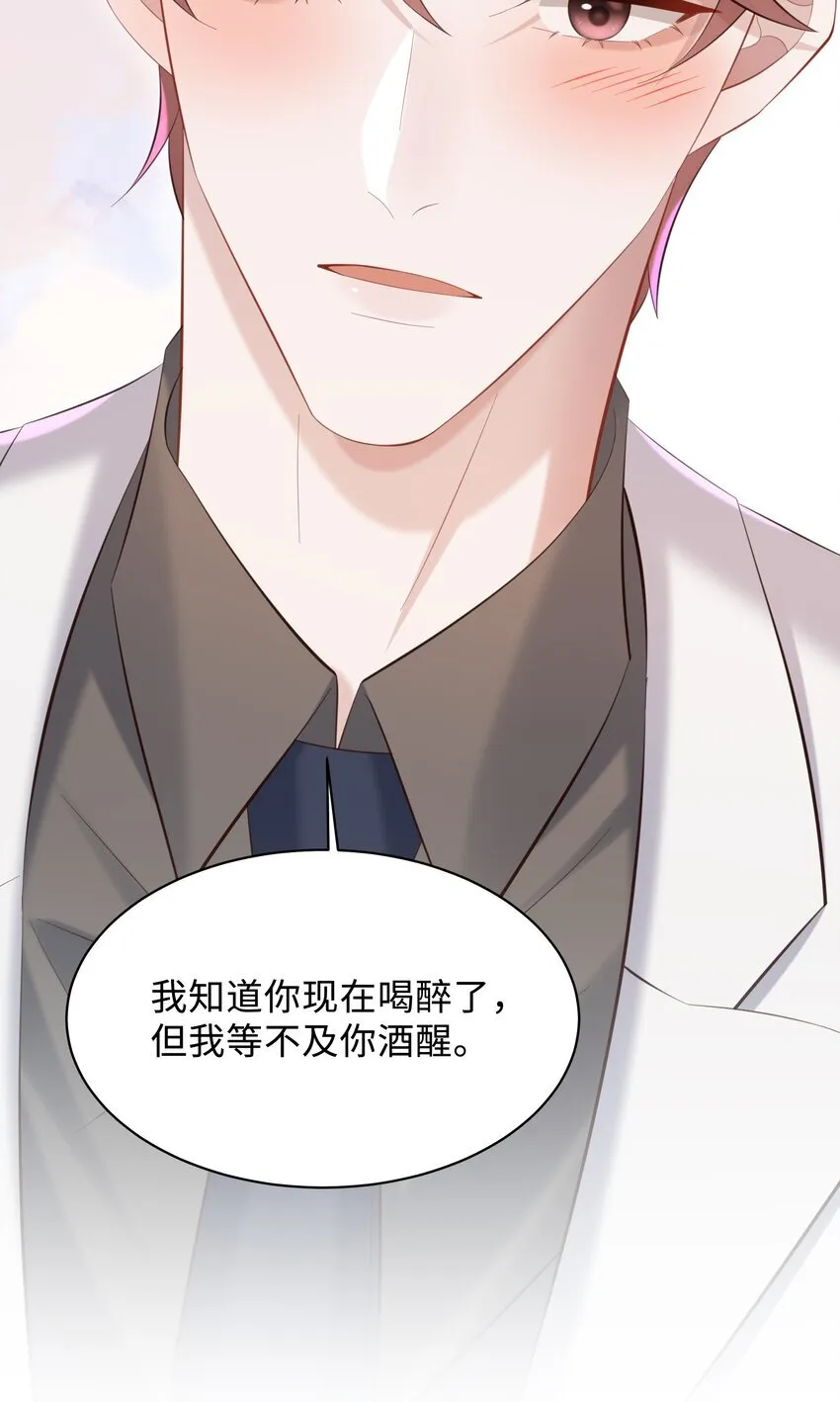 038 我喜欢你！24
