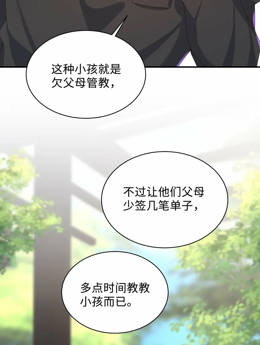 013 这人睡觉怎么都如此不羁！22