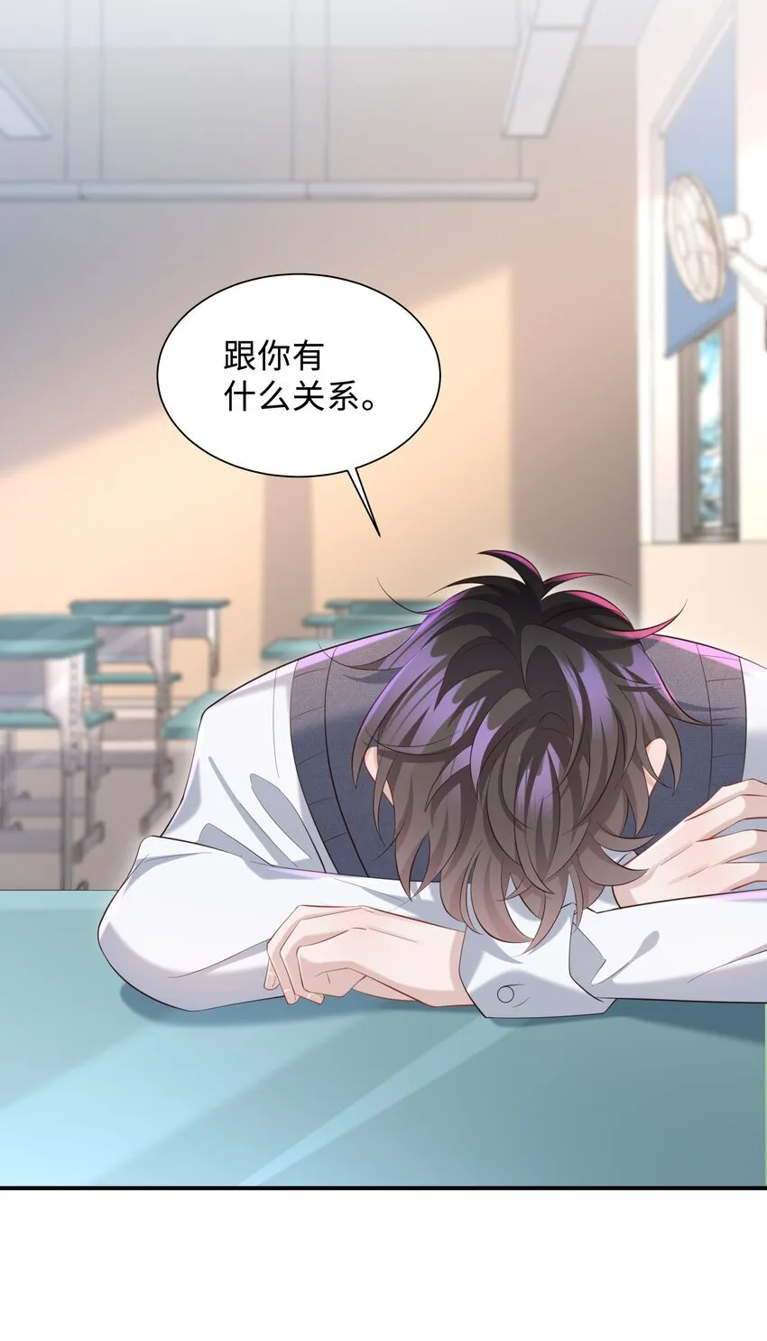 023 对你有点心动31