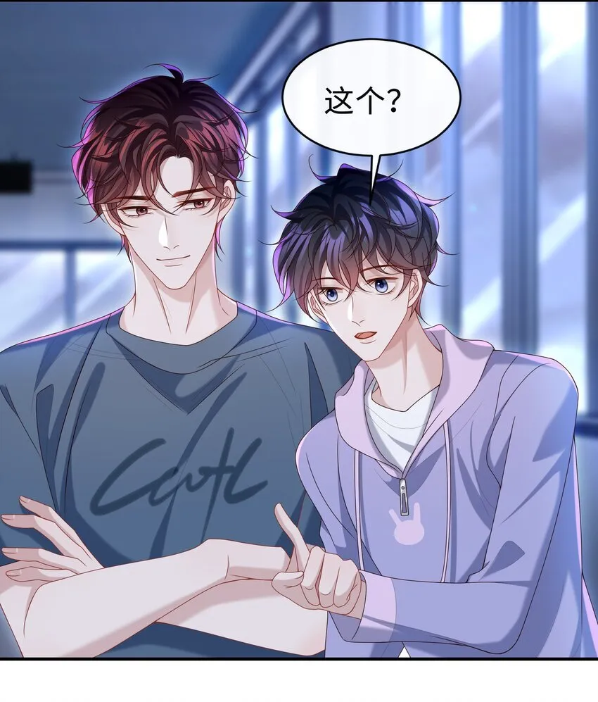 021 你是想让我亲你吗？26