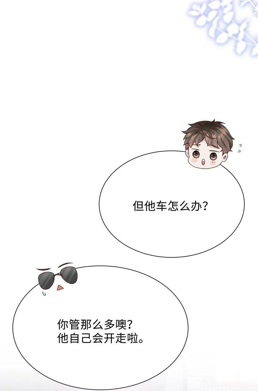 004 是不是对他太上心了？17