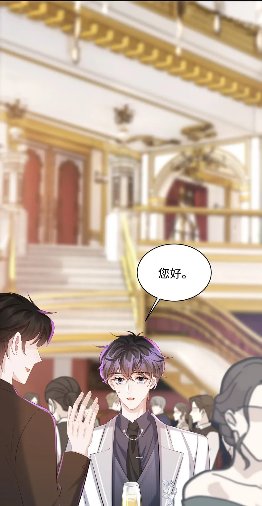 036 老牛吃嫩草！25
