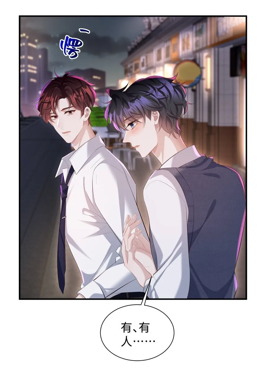 034 奖励一下？8