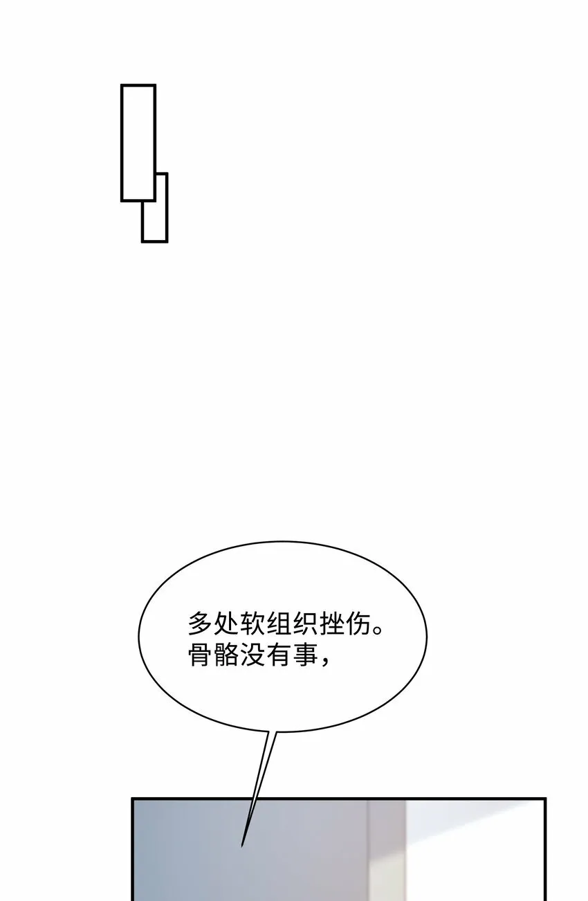 010 少年怀春？32
