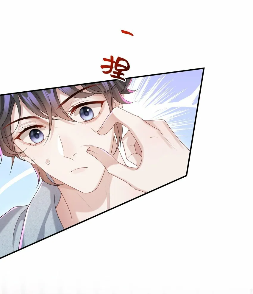 009 我会管你的！28