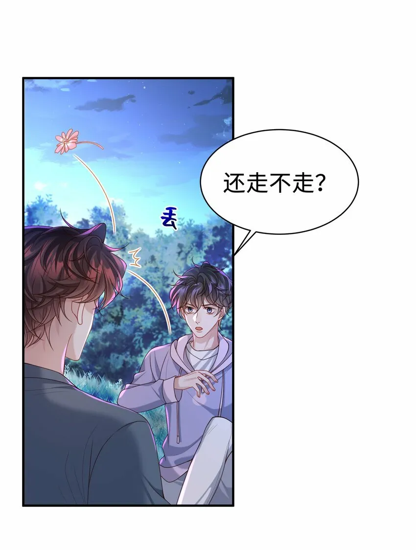 019 你闭眼做什么？30