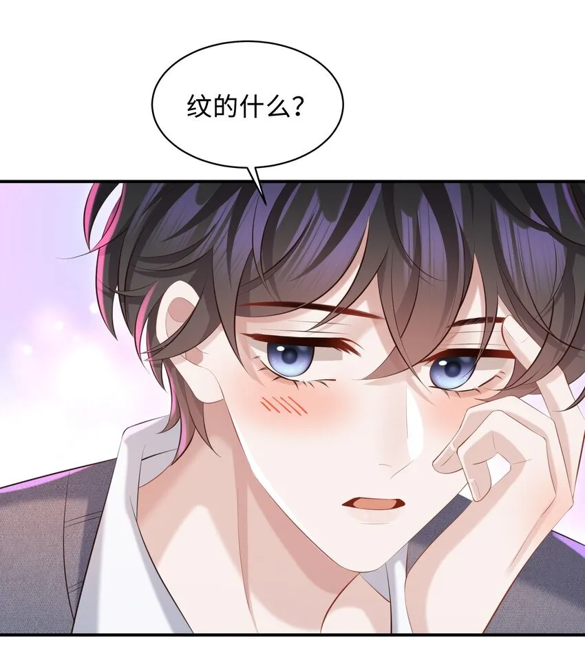 027 看破不说破～23