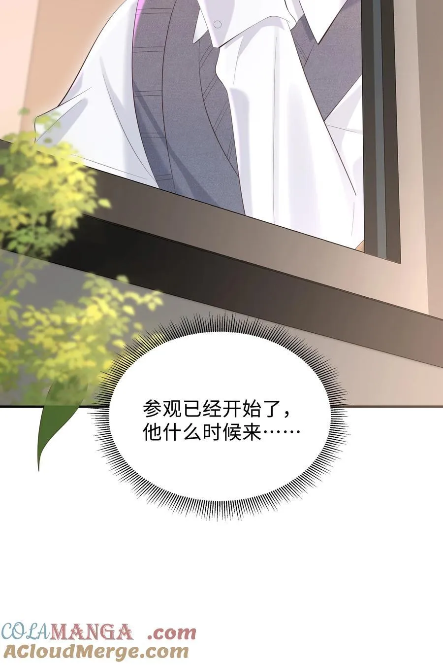 050 别碰我！30