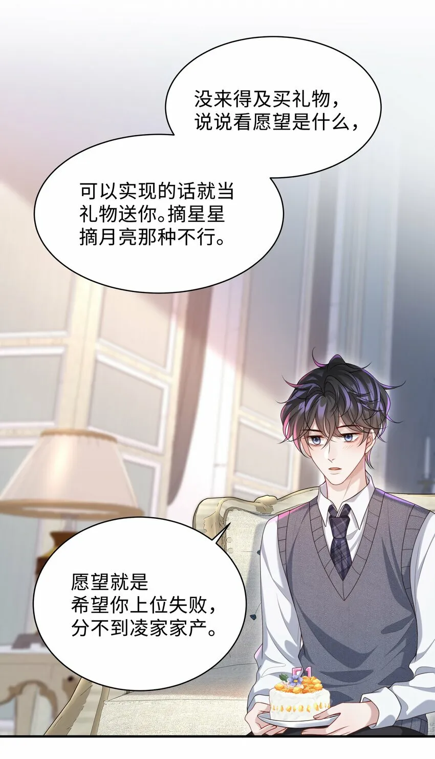 014 乖小孩应该有奖励！28