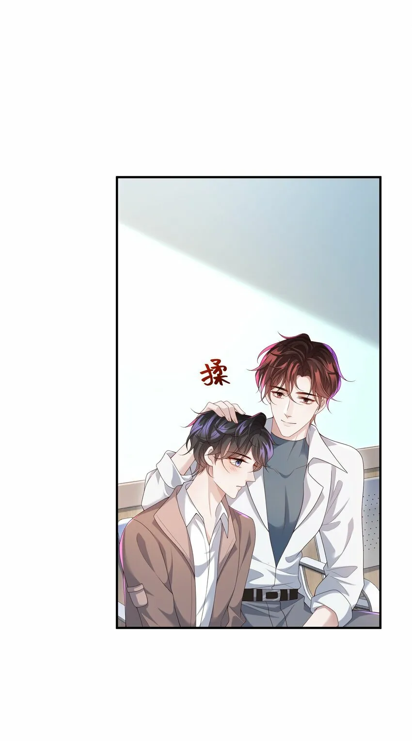 010 少年怀春？26