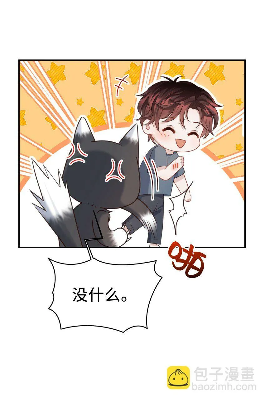 020 惜取眼前人啊！21