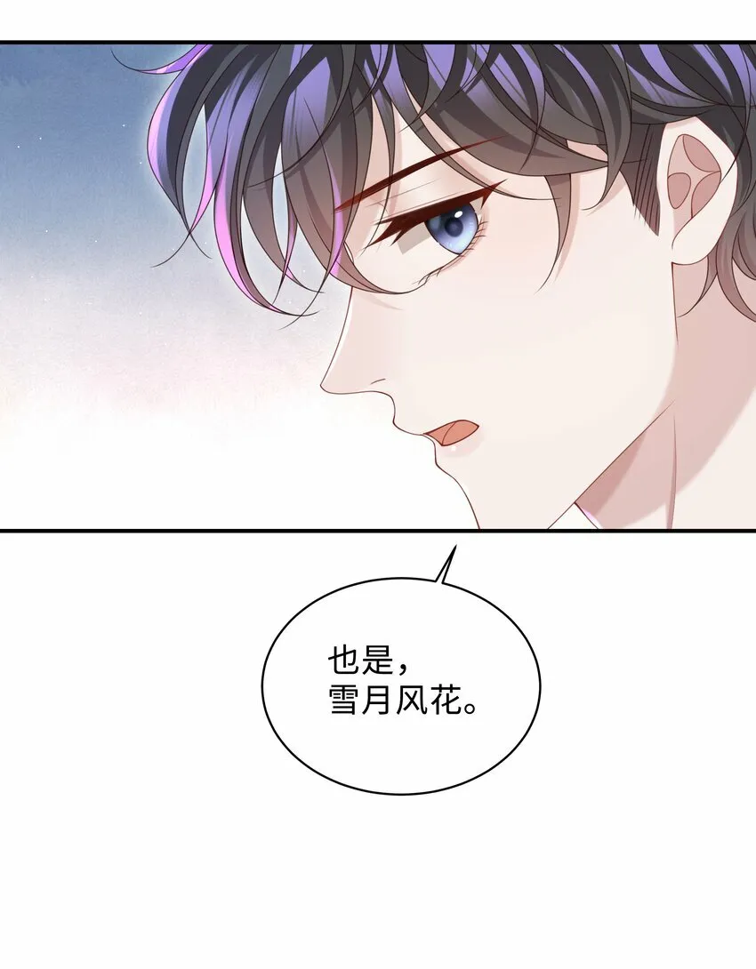019 你闭眼做什么？21
