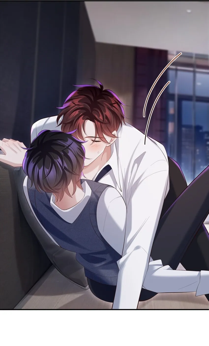 031 想让我亲你吗？33