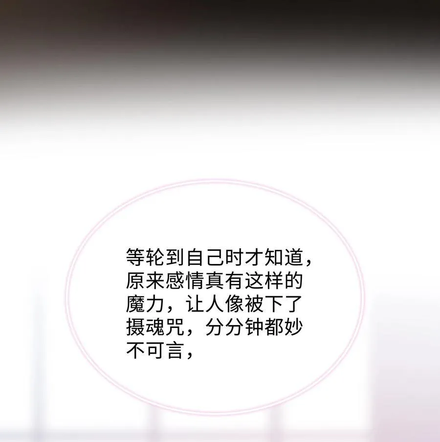 045 何其有幸，能够被爱！3