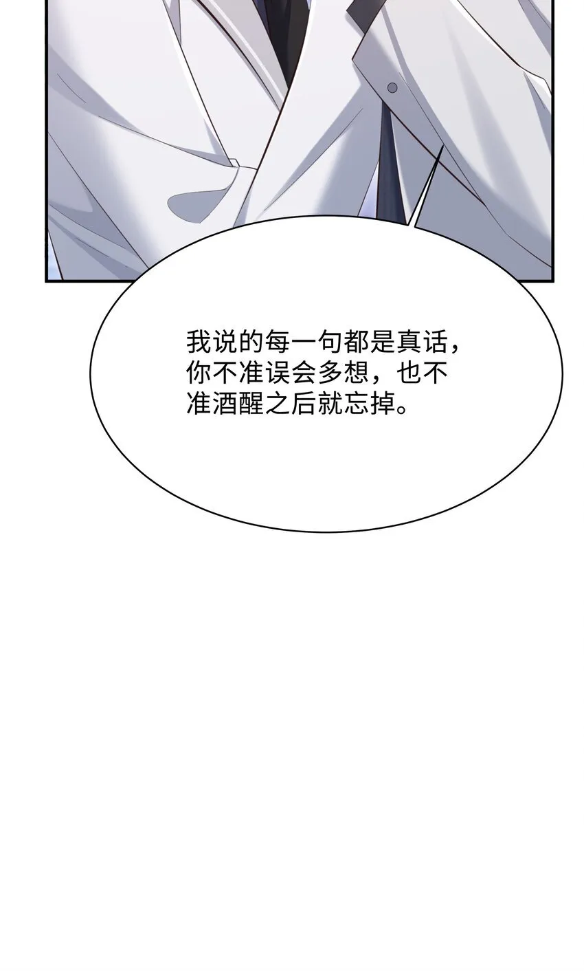038 我喜欢你！26
