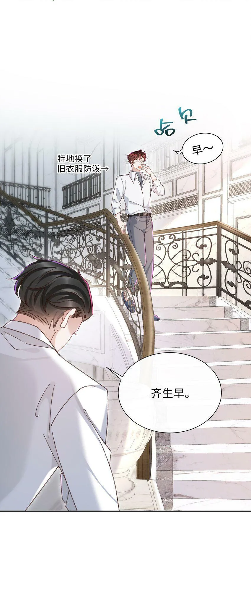 003 试试不就知道了？17