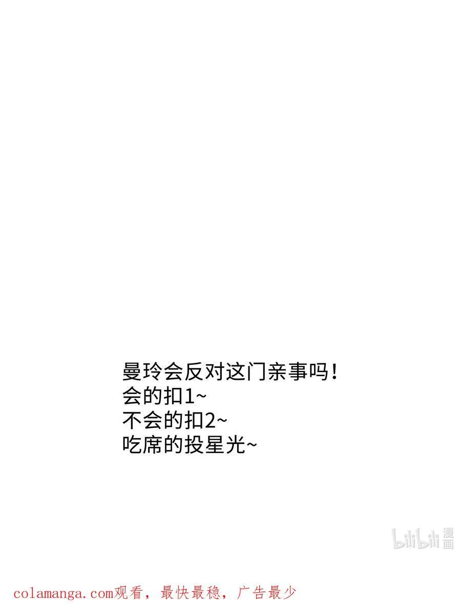 041 打几分？35