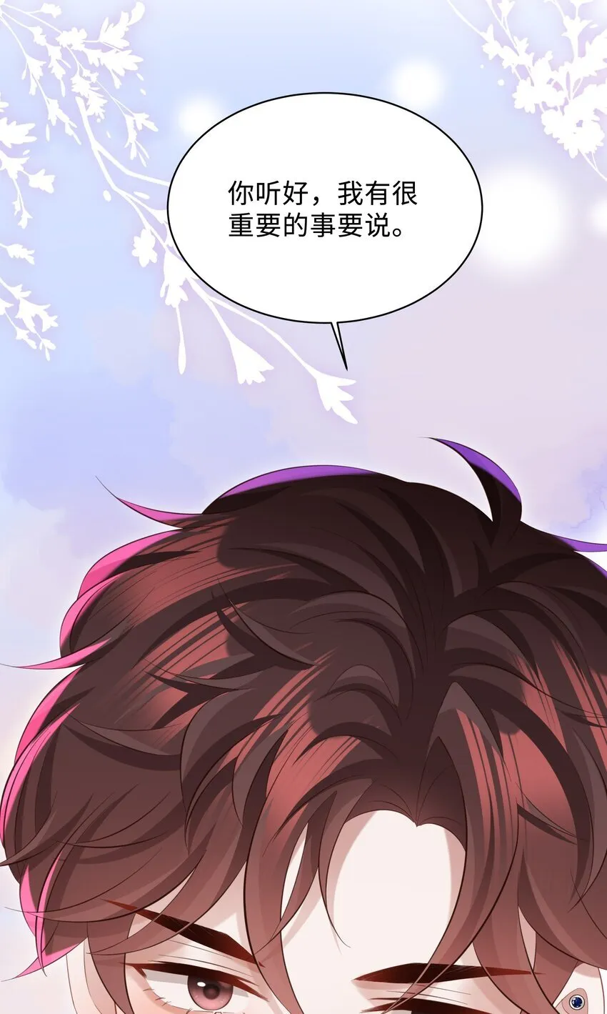 038 我喜欢你！23