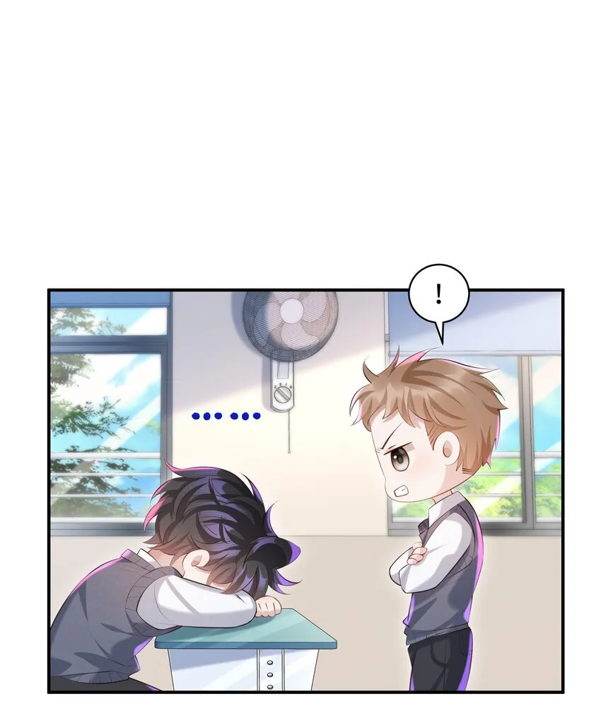 023 对你有点心动28