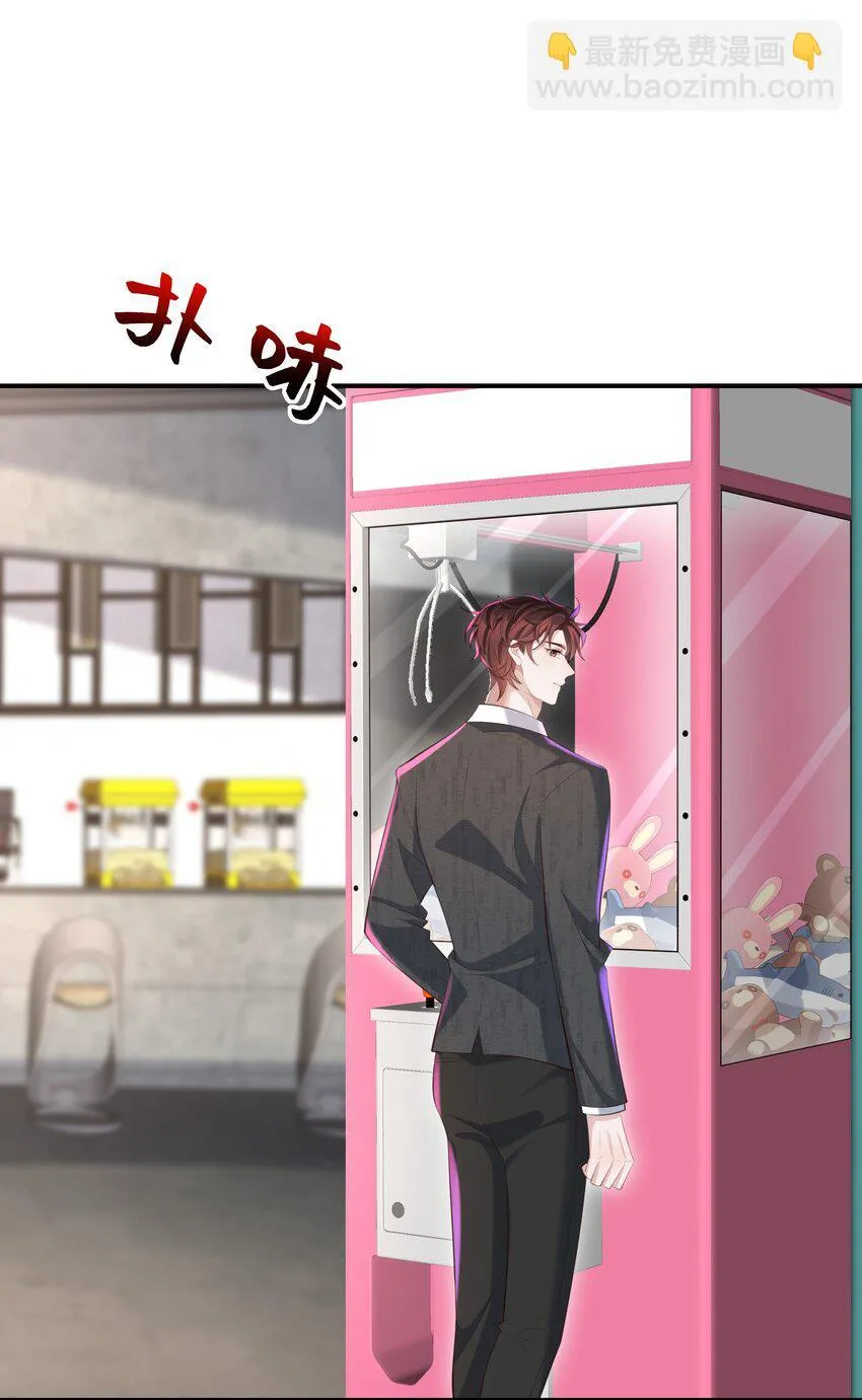 026 谁要和你一对！5