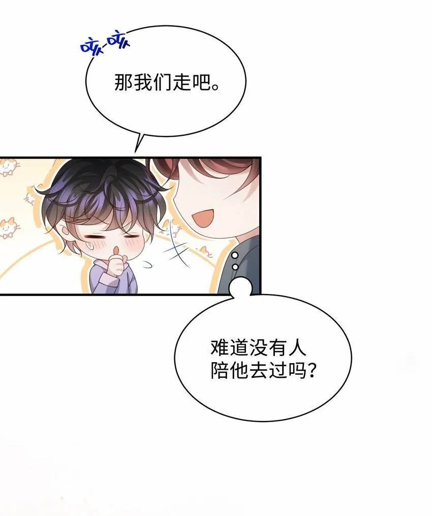 016 陪你一晚也不错啊！31