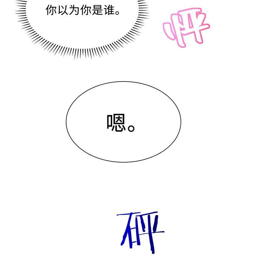 007 我帮你脱！16