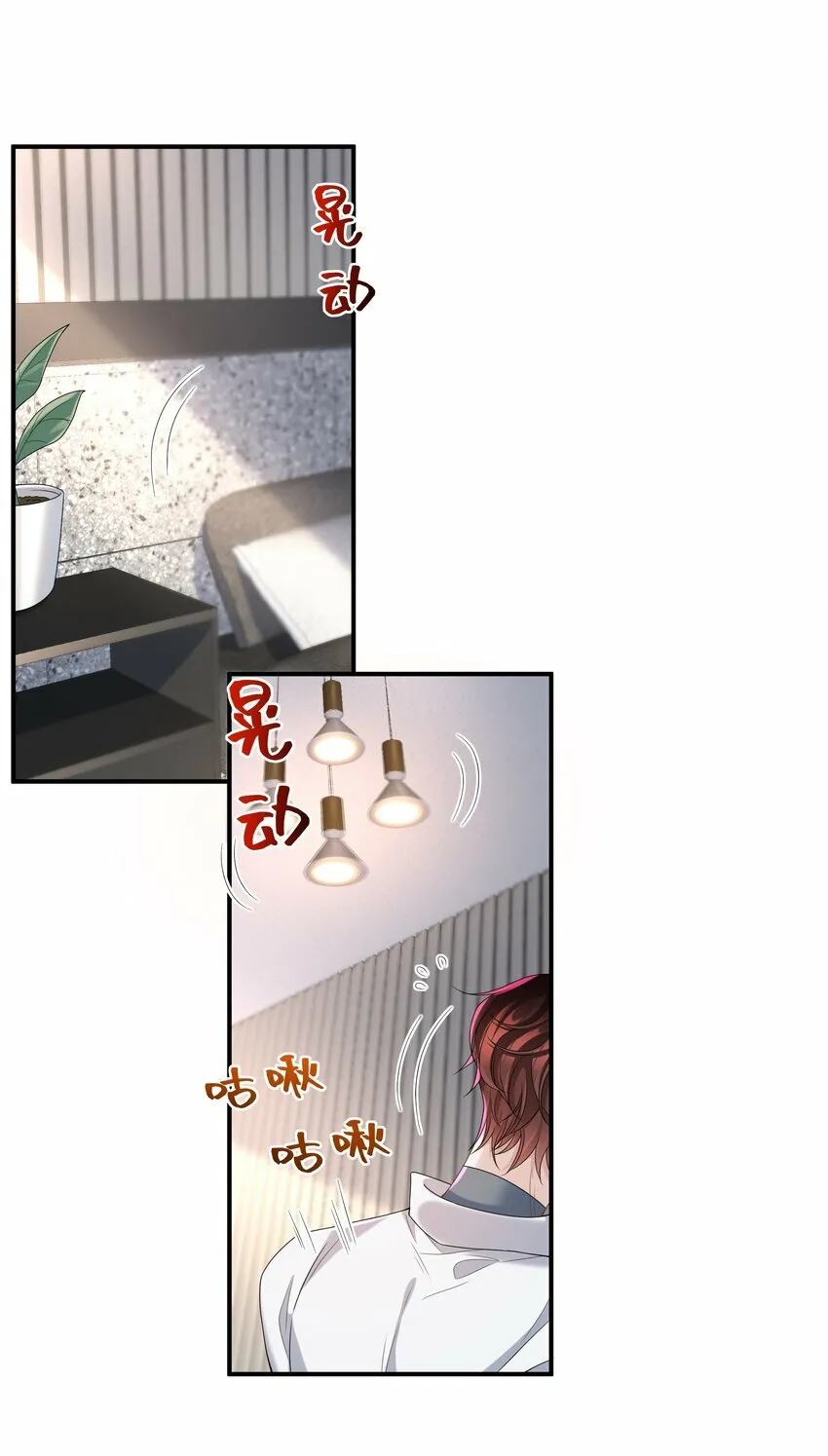 009 我会管你的！2