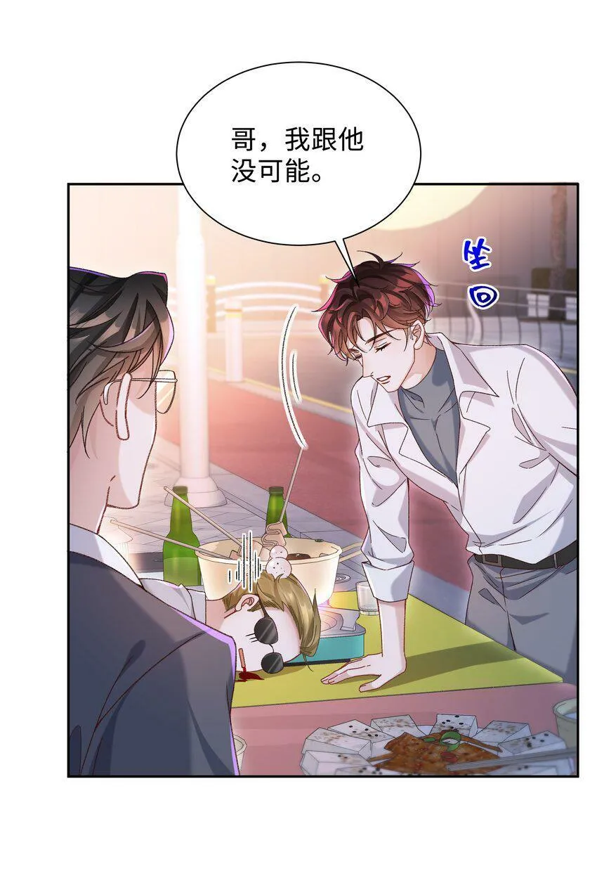 003 试试不就知道了？45