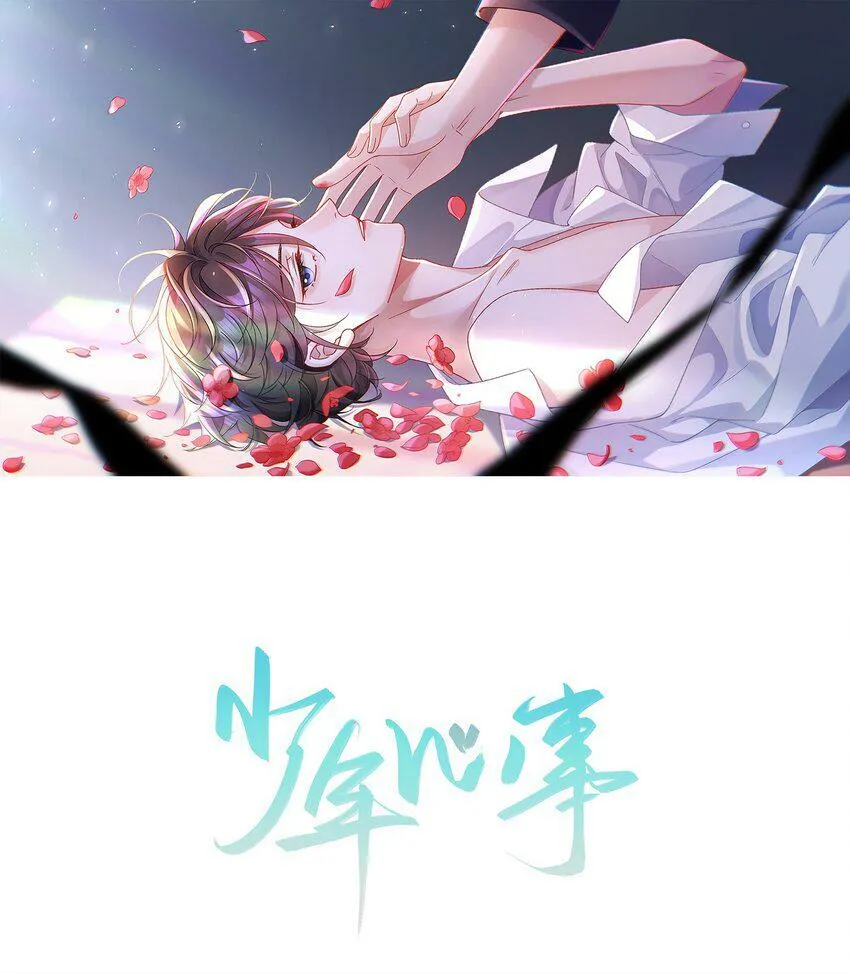005 不要动不动就爬床！45