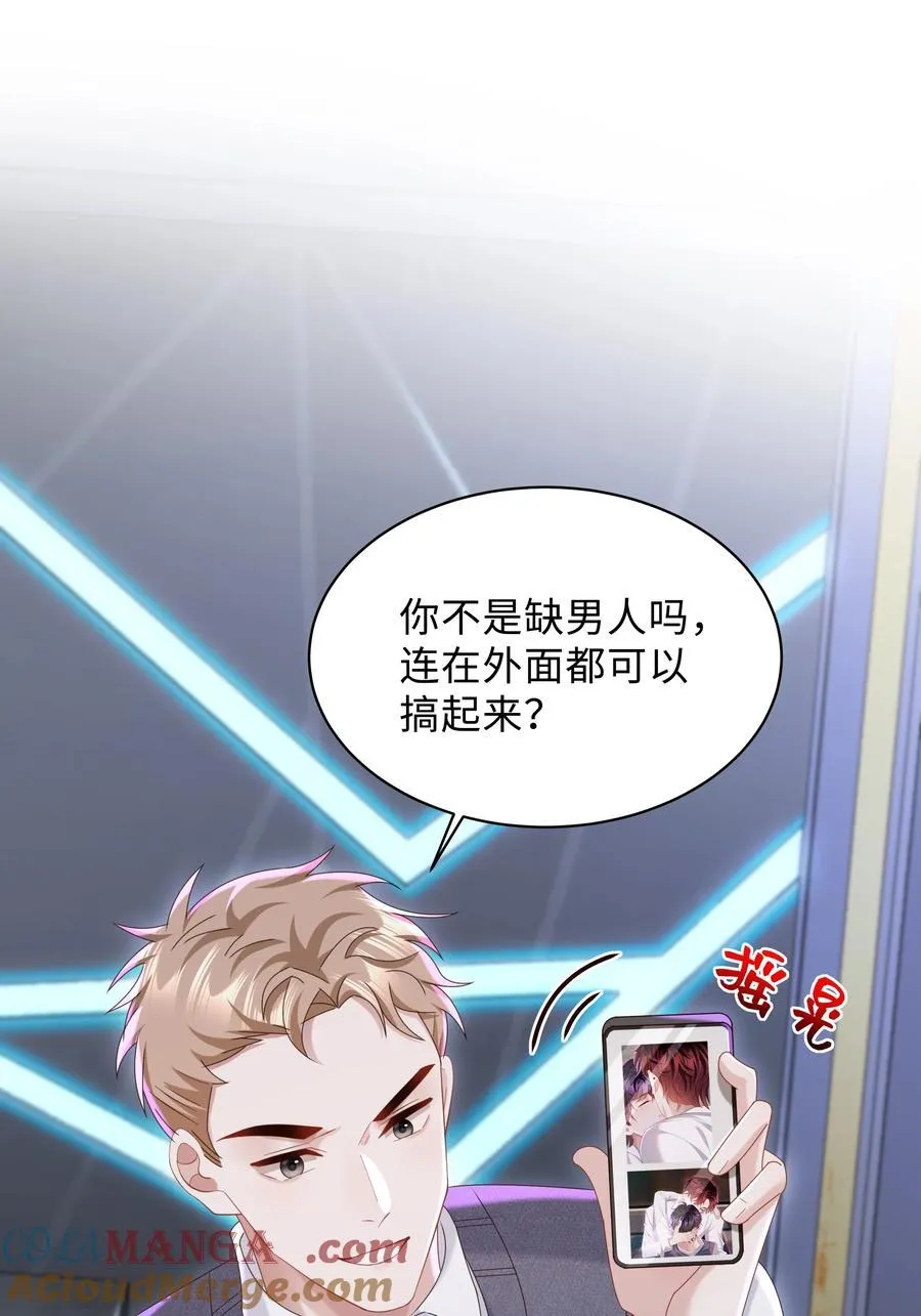 054 那不是小嫂子吗？12