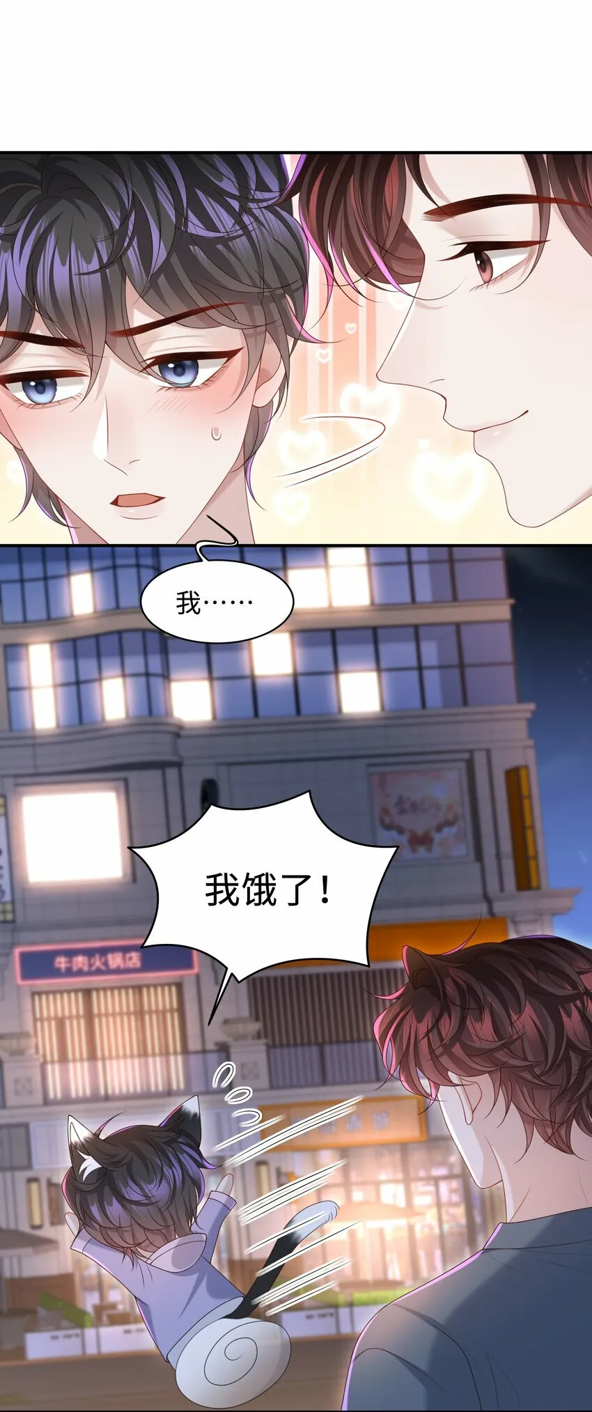 017 你们竞争这么激烈啊！14