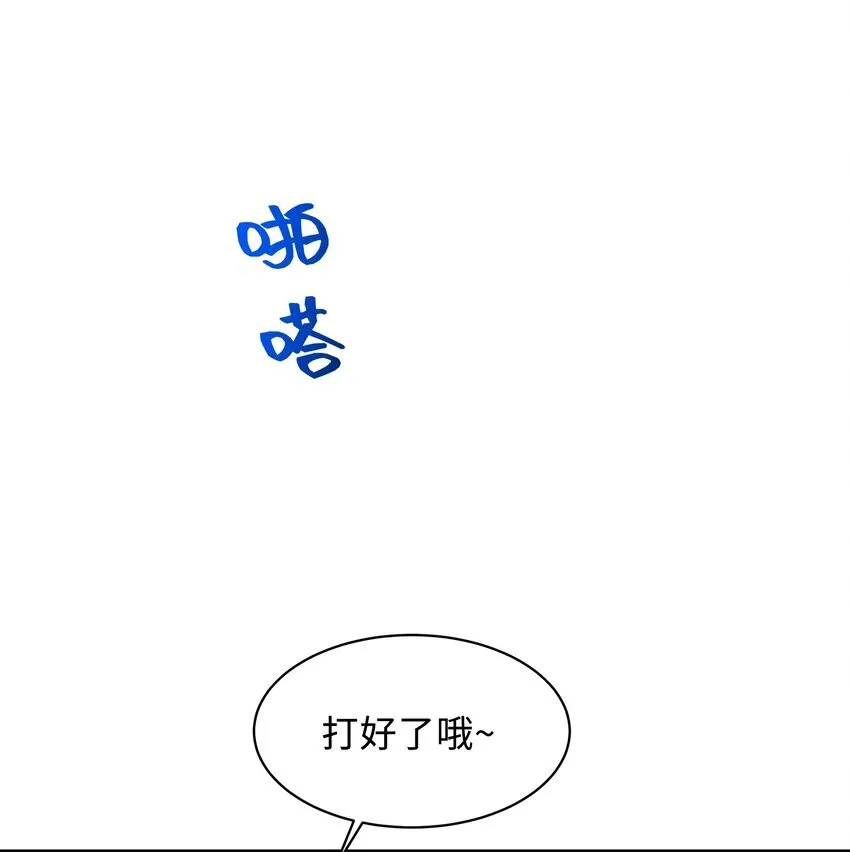 027 看破不说破～17