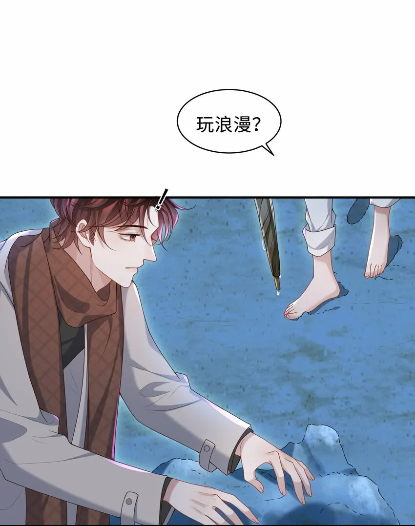 015 你跟我玩浪漫吗？24