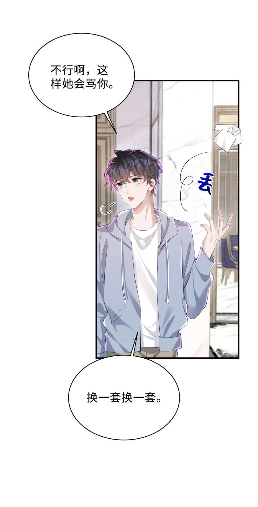 045 何其有幸，能够被爱！33